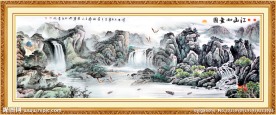 山水风景画