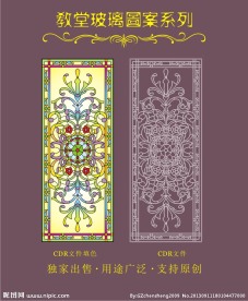 教堂玻璃图案