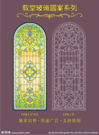 教堂玻璃图案