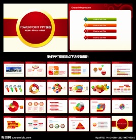 PPT PPT模板 PPT背景