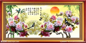 花开富贵