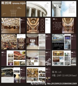 建筑装饰样本