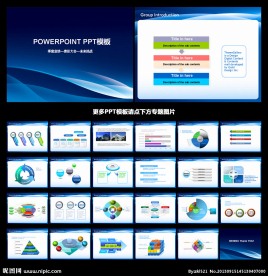 PPT PPT模板 PPT背景