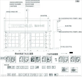 欧派整体衣柜专卖店
