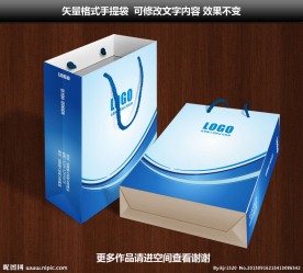 手提袋（展开图）
