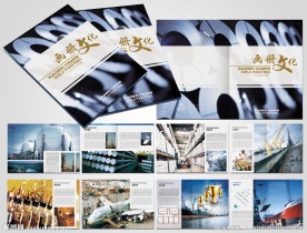企业画册设计