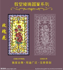 教堂玻璃图案玫瑰花