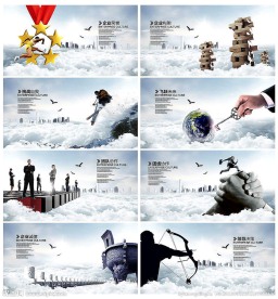 企业文化 文化展板