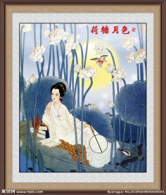 荷塘月色 仕女图