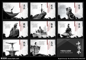 企业文化 企业文化墙