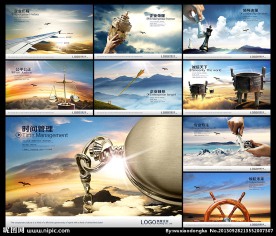 企业文化 企业文化墙