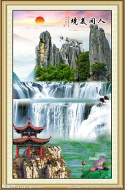 山水风景画