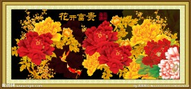 金色牡丹