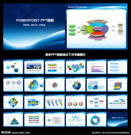 无忧ppt素材下载