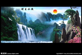 山水风景画