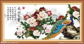 国画牡丹
