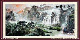 巨幅山水画