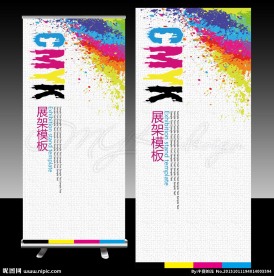 印刷X展架设计模板