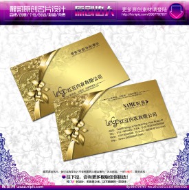 内衣 名片 内衣名片