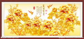 花开富贵
