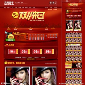双11 双12（无代码）