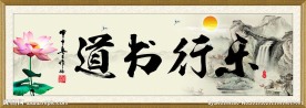 书法