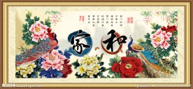 花开富贵牡丹图