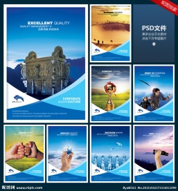 企业文化 企业文化墙