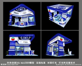 四川华景电池展厅设计