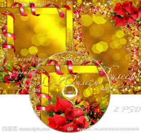 婚庆光盘和光盘盒