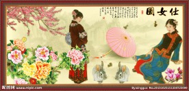 红楼梦人物 仕女图