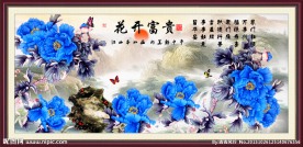 花开富贵