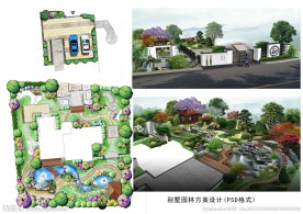 别墅园林方案效果图