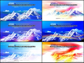企业形象背景