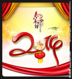 2014马年吉祥