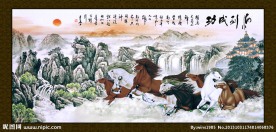 马到成功