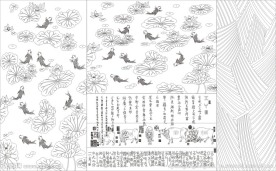 艺术玻璃荷花鱼