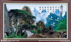 黄山迎客松 迎客松