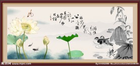 国画荷花