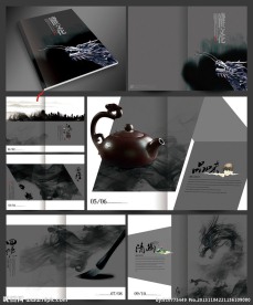 中国风画册设计