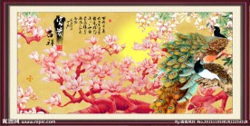 富贵吉祥图