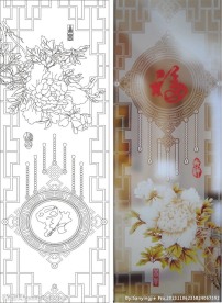 福 牡丹花 吉祥如意