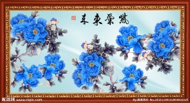 紫气东来