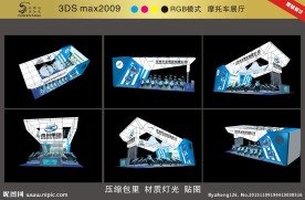 本州车展展厅模型