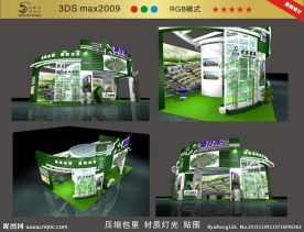 丰庆佳苑房交会展厅