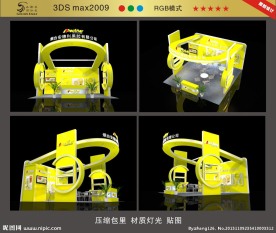 安得利苹果胶原医药展