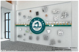 艺术文化墙（含材质）