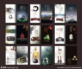 大气红木家具画册