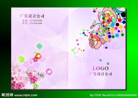 香草紫罗兰 封面手册