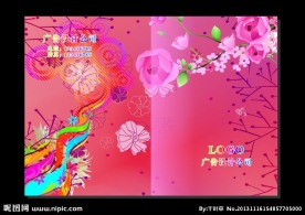 红玫瑰花仙 封面手册